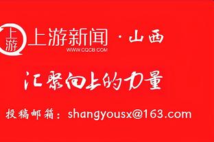 基恩：热刺在缺少球员的情况下完成了工作，他们配得上得到赞誉